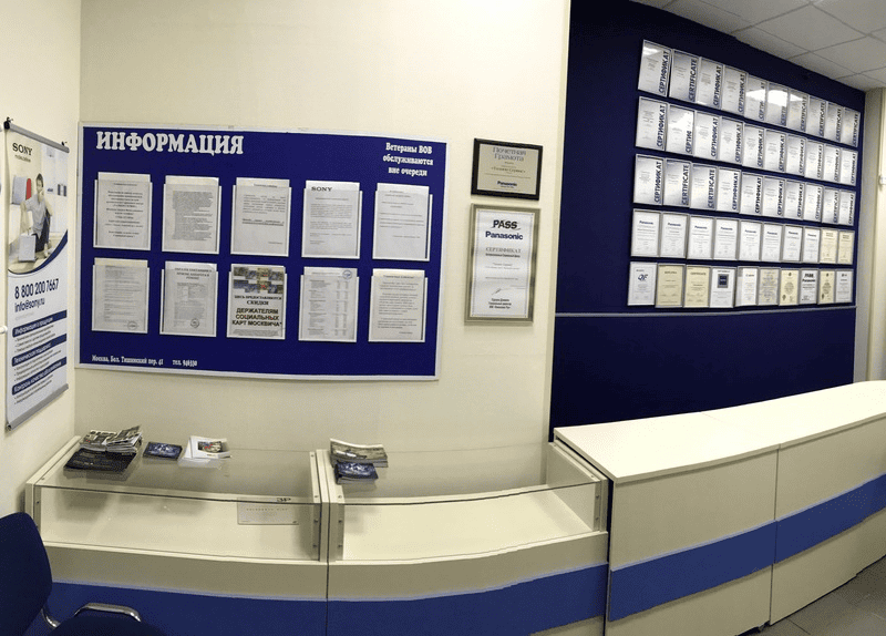 Гарантии сервисного центра Kuppersberg в Москве